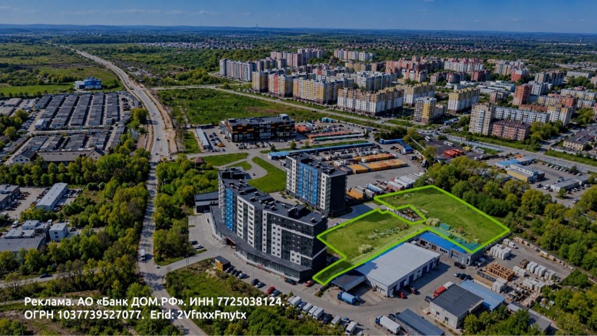 ДОМ.РФ проведёт аукцион по продаже 0,99 га в Московском районе Калининграда, на улице Аллея Смелых