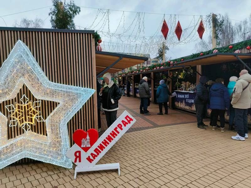 Власти Калининграда переносят к реке новогоднюю ярмарку