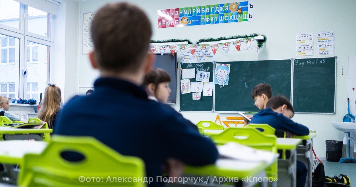 В Госдуме предложили ввести в России «учительский МРОТ»