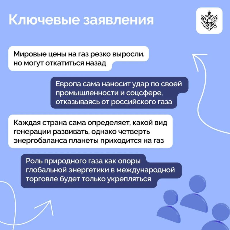 Владимир Путин выступил на пленарном заседании восьмого саммита Форума стран – экспортёров газа Владимир Путин выступил на пленарном заседании восьмого саммита Форума стран – экспортёров газа