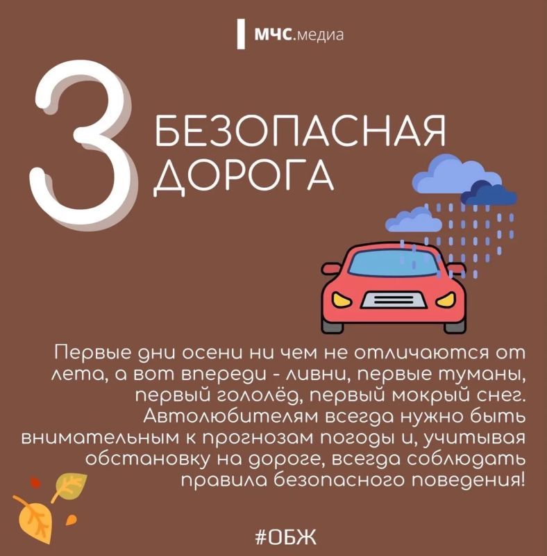 Ловушки сезона. Осенний сезон готовит нам немало сюрпризов, на которые стоит обратить внимание Ловушки сезона. Осенний сезон готовит нам немало сюрпризов, на которые стоит обратить внимание