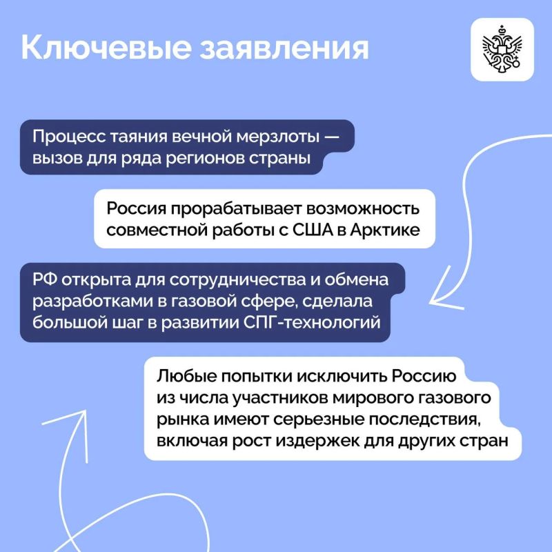 Владимир Путин выступил на пленарном заседании восьмого саммита Форума стран – экспортёров газа Владимир Путин выступил на пленарном заседании восьмого саммита Форума стран – экспортёров газа