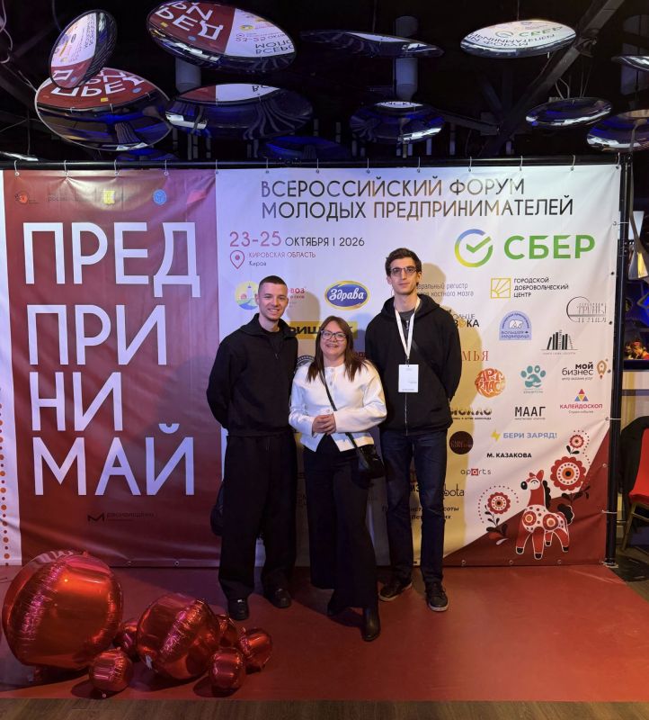 Калининградская область на форуме «Предпринимай»