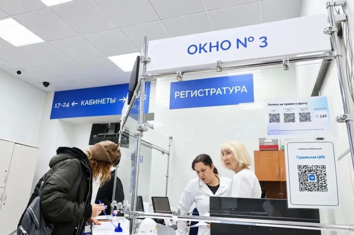 В поликлинике Гурьевской ЦРБ завершён косметический ремонт В поликлинике Гурьевской ЦРБ завершён косметический ремонт