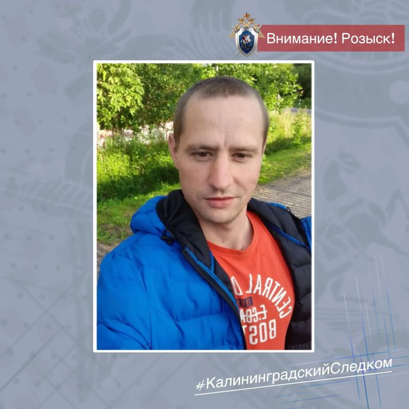 Следователями регионального управления Следственного комитета устанавливается место нахождения 36-летнего жителя областного центра