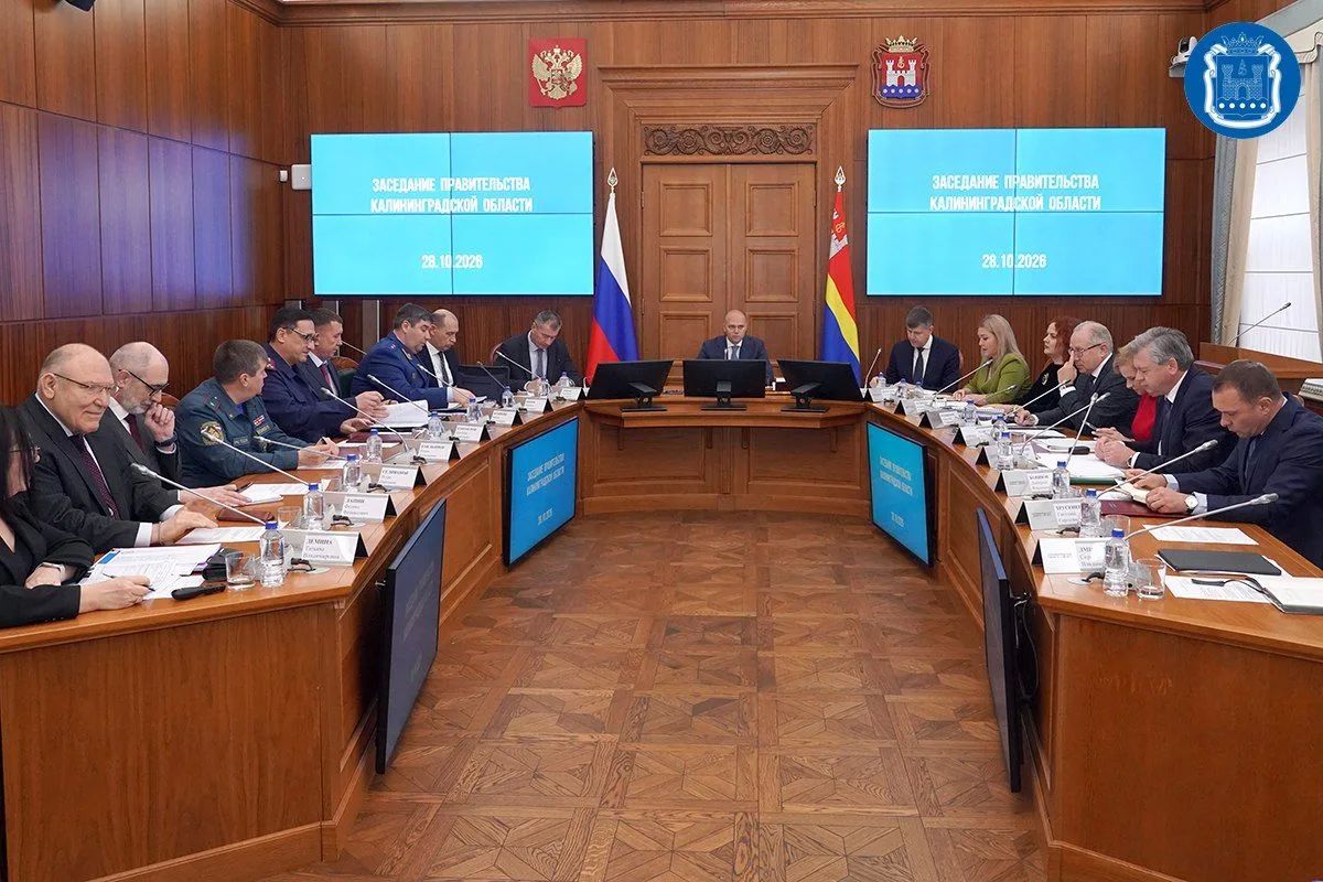 Провели заседание регионального правительства под руководством губернатора Алексея Беспрозванных Провели заседание регионального правительства под руководством губернатора Алексея Беспрозванных