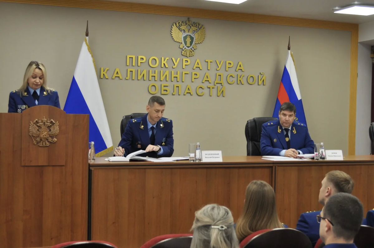 Под председательством прокурора области Максима Попова состоялось заседание коллегии о состоянии работы по рассмотрению обращений и приему граждан в органах прокуратуры области