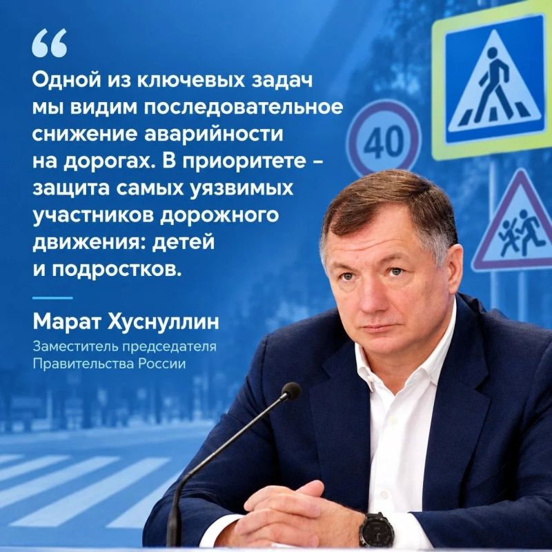Около 18 тысяч школьников Калининградской области приняли участие во Всероссийской онлайн-олимпиаде «Безопасные дороги»