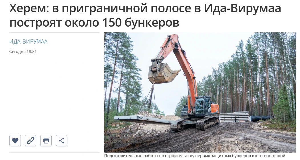 В Эстонии треть бункеров Балтийского пояса построят на частной земле