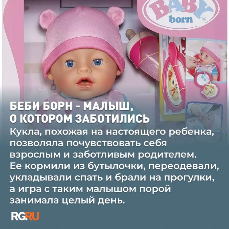 Вспоминаем игрушки из 90-х, о которых мечтали дети по всей стране Вспоминаем игрушки из 90-х, о которых мечтали дети по всей стране