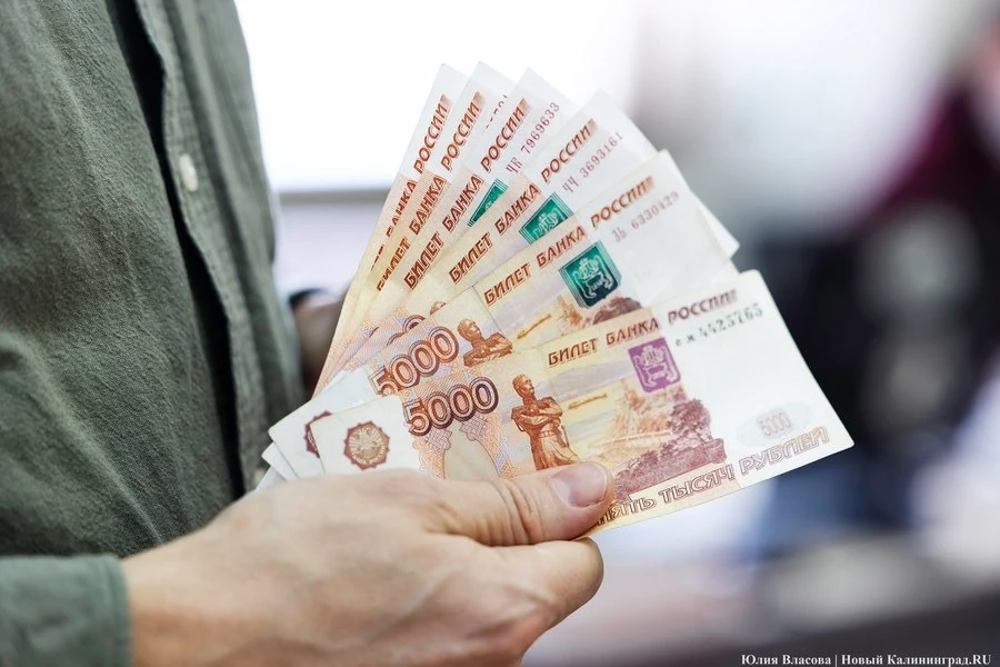 Калининградцам спрогнозировали среднюю зарплату в 110 тыс