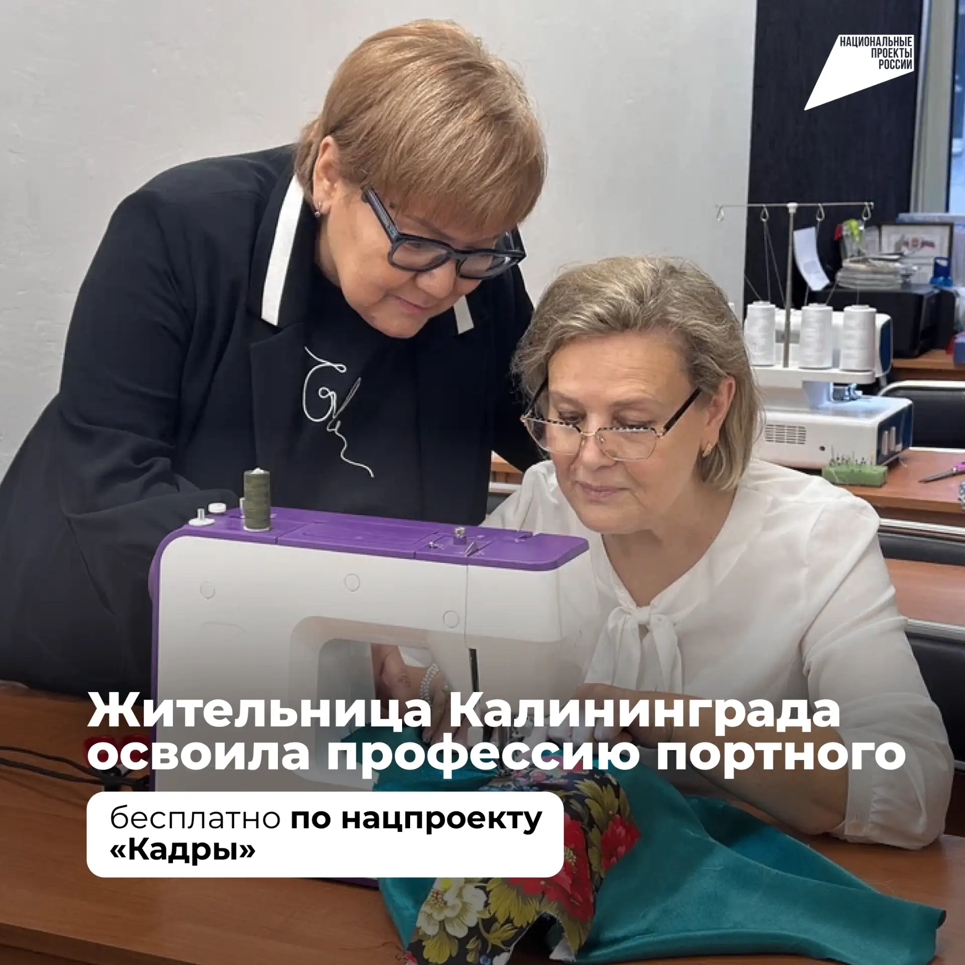 Алексей Беспрозванных: Более 700 жителей нашего региона в этом году прошли профессиональное обучение