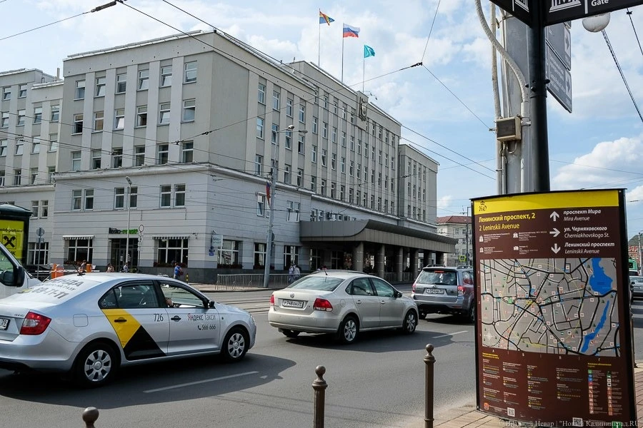 В Калининграде ищут подрядчика на разработку схем движения для 204 улиц