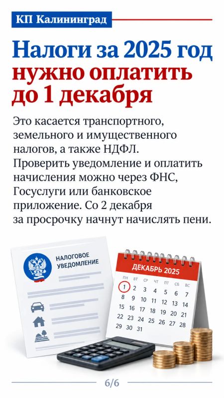 Что изменится для россиян в ноябре: новые правила платежей, выдворения и кредитных отчётов Что изменится для россиян в ноябре: новые правила платежей, выдворения и кредитных отчётов
