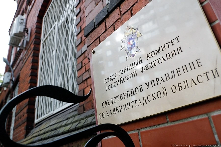 Бастрыкин взял на контроль дело о смерти 87-летней пациентки в Калининграде