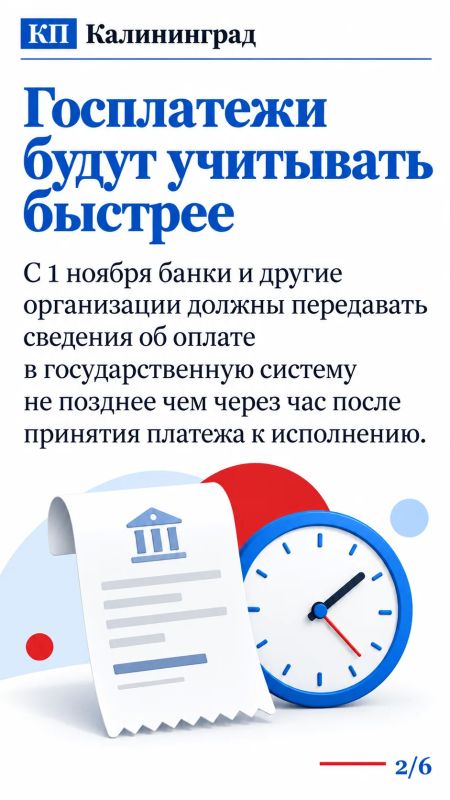 Что изменится для россиян в ноябре: новые правила платежей, выдворения и кредитных отчётов Что изменится для россиян в ноябре: новые правила платежей, выдворения и кредитных отчётов
