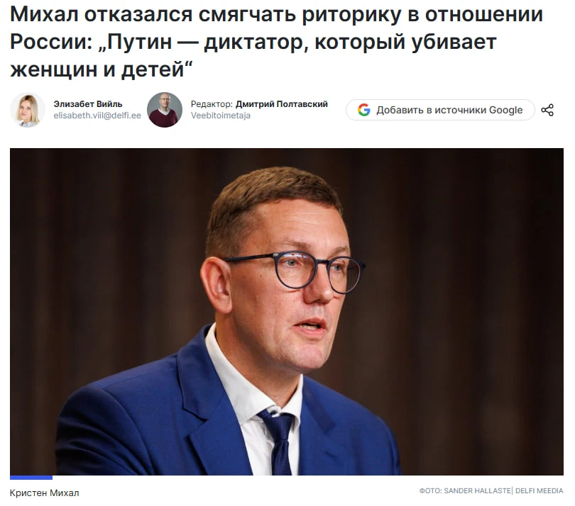 Балтийский тигр дает "жесткий ответ" Вашингтону